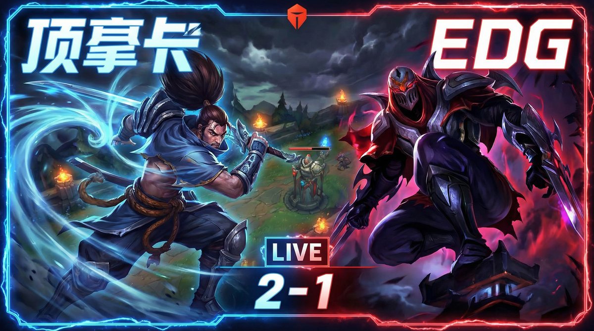 免费看片英雄联盟S14总决赛视频